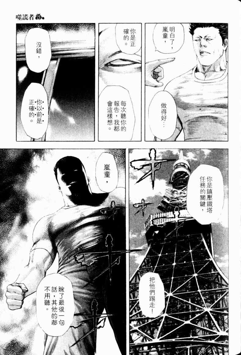 第21卷141