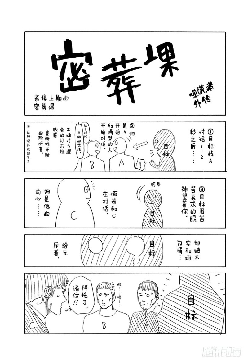 第406话 0的价值18