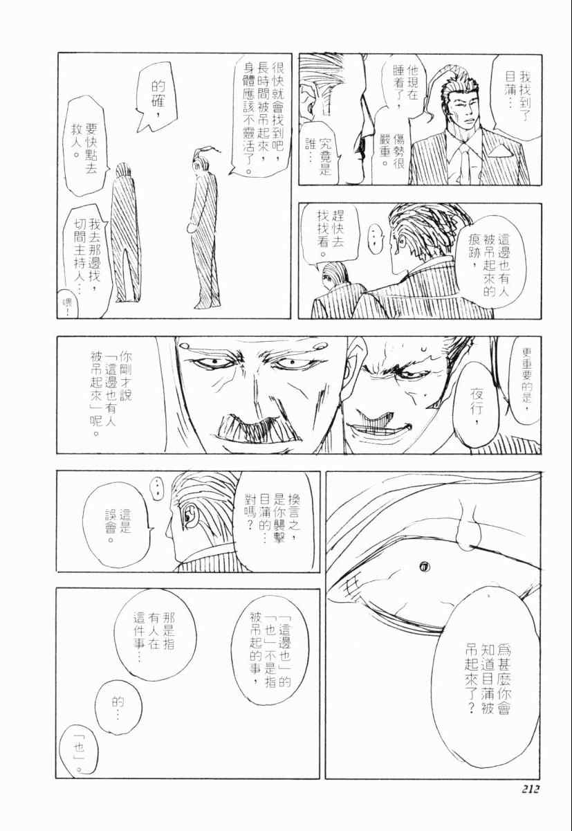第22卷206