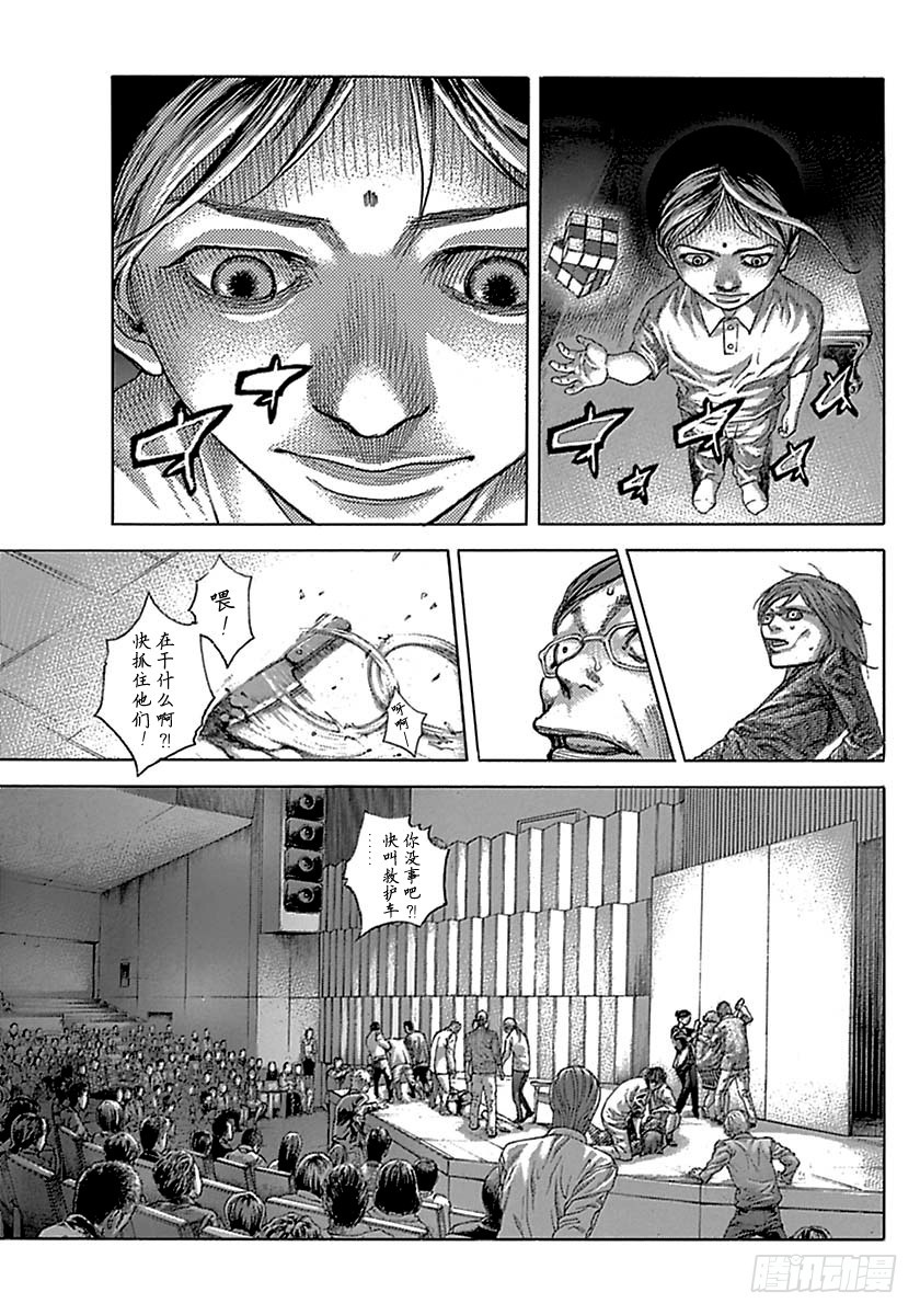 第514话8