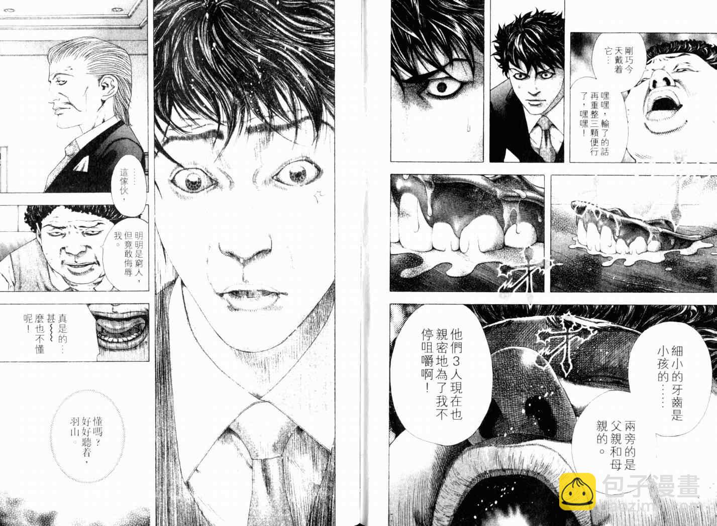 第14卷102