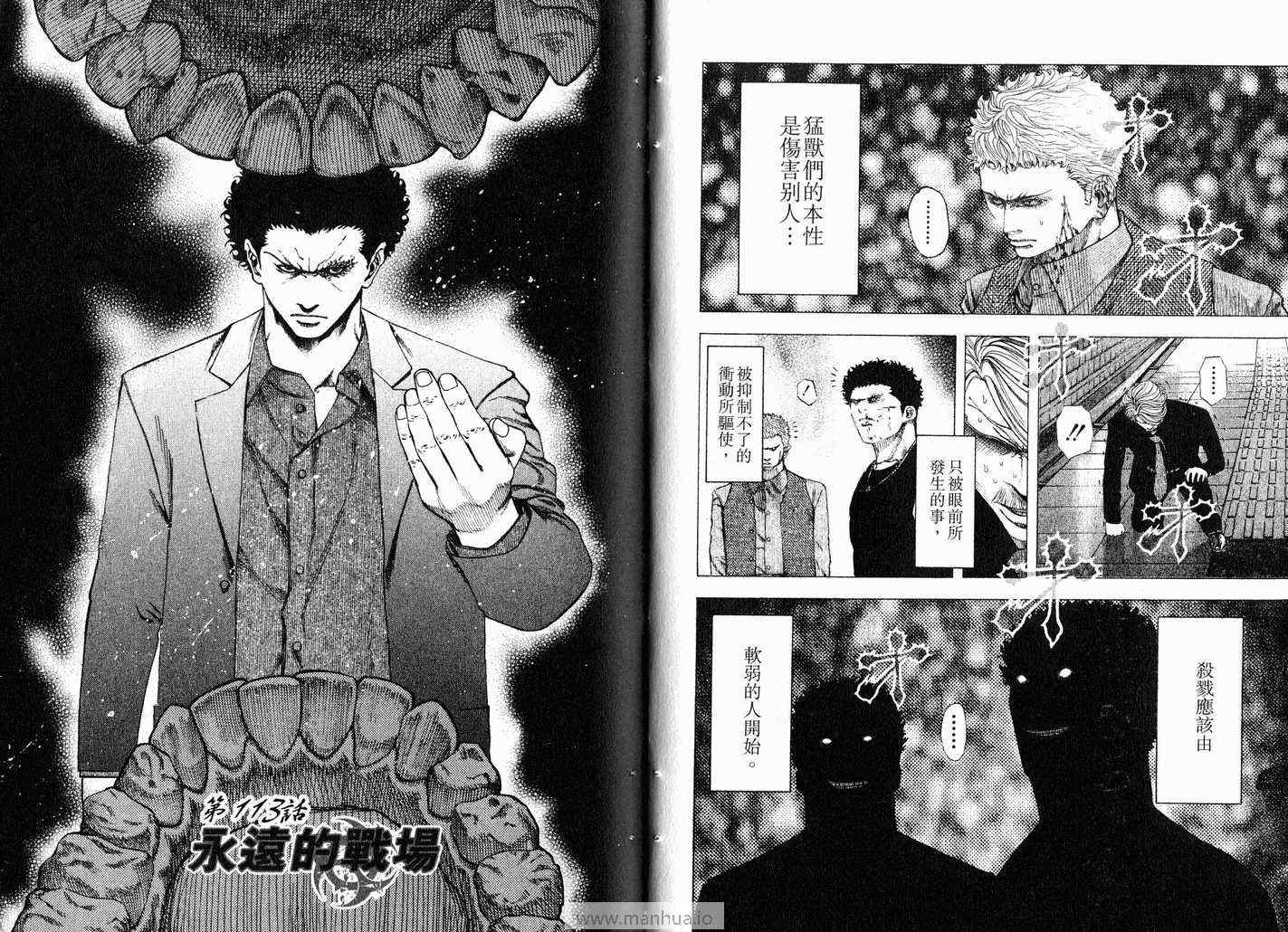 第11卷32