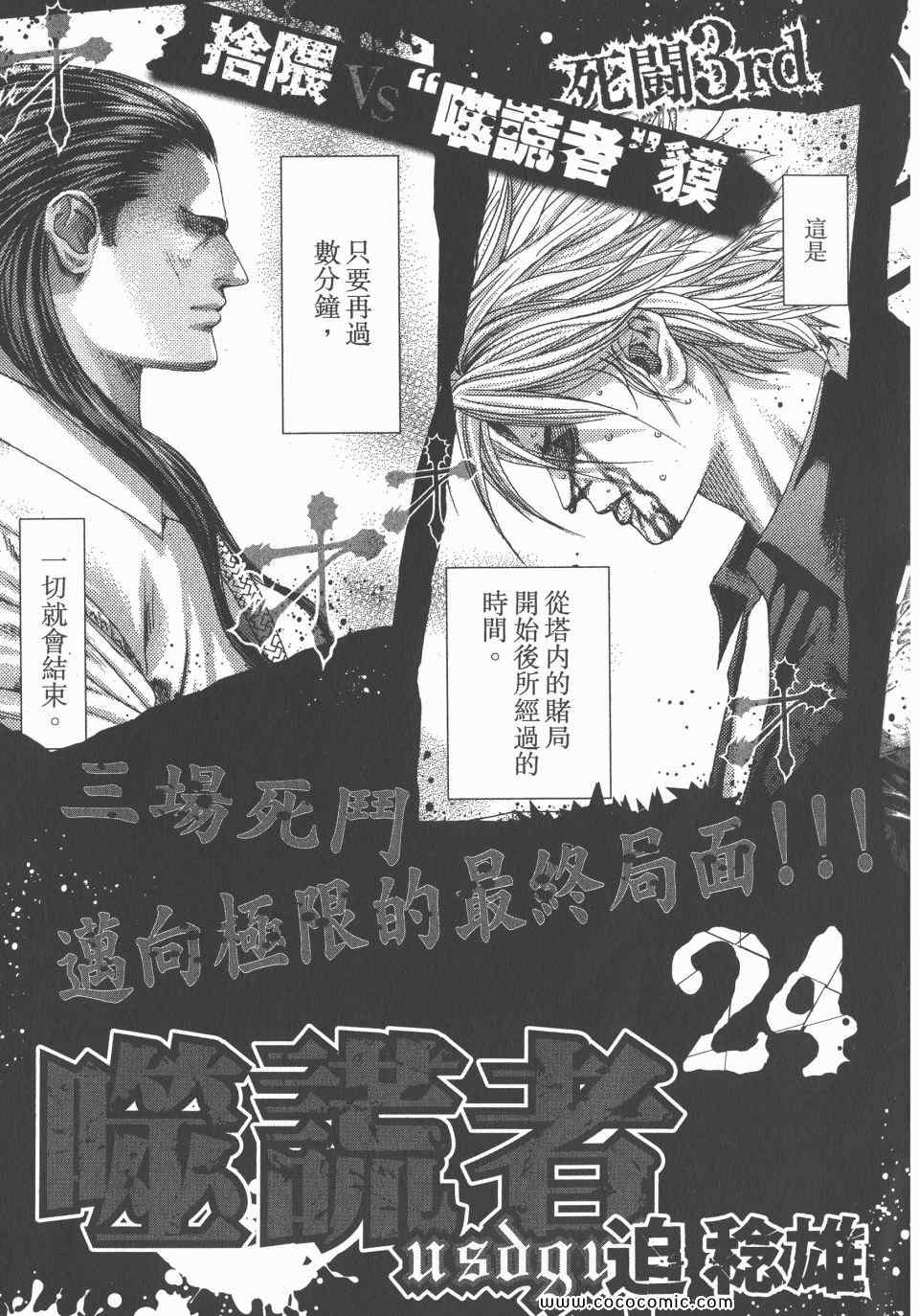 第23卷215