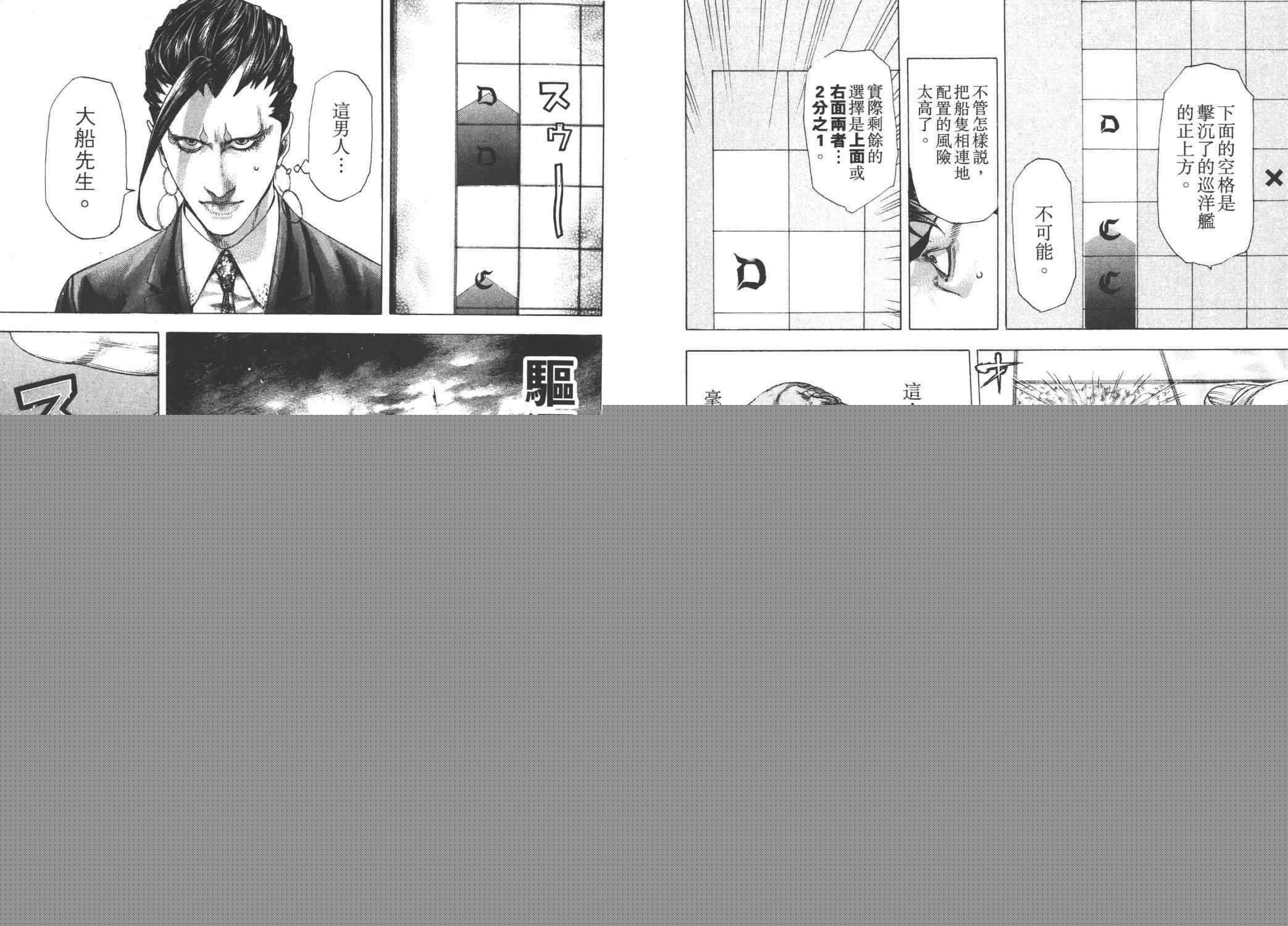 第27卷47