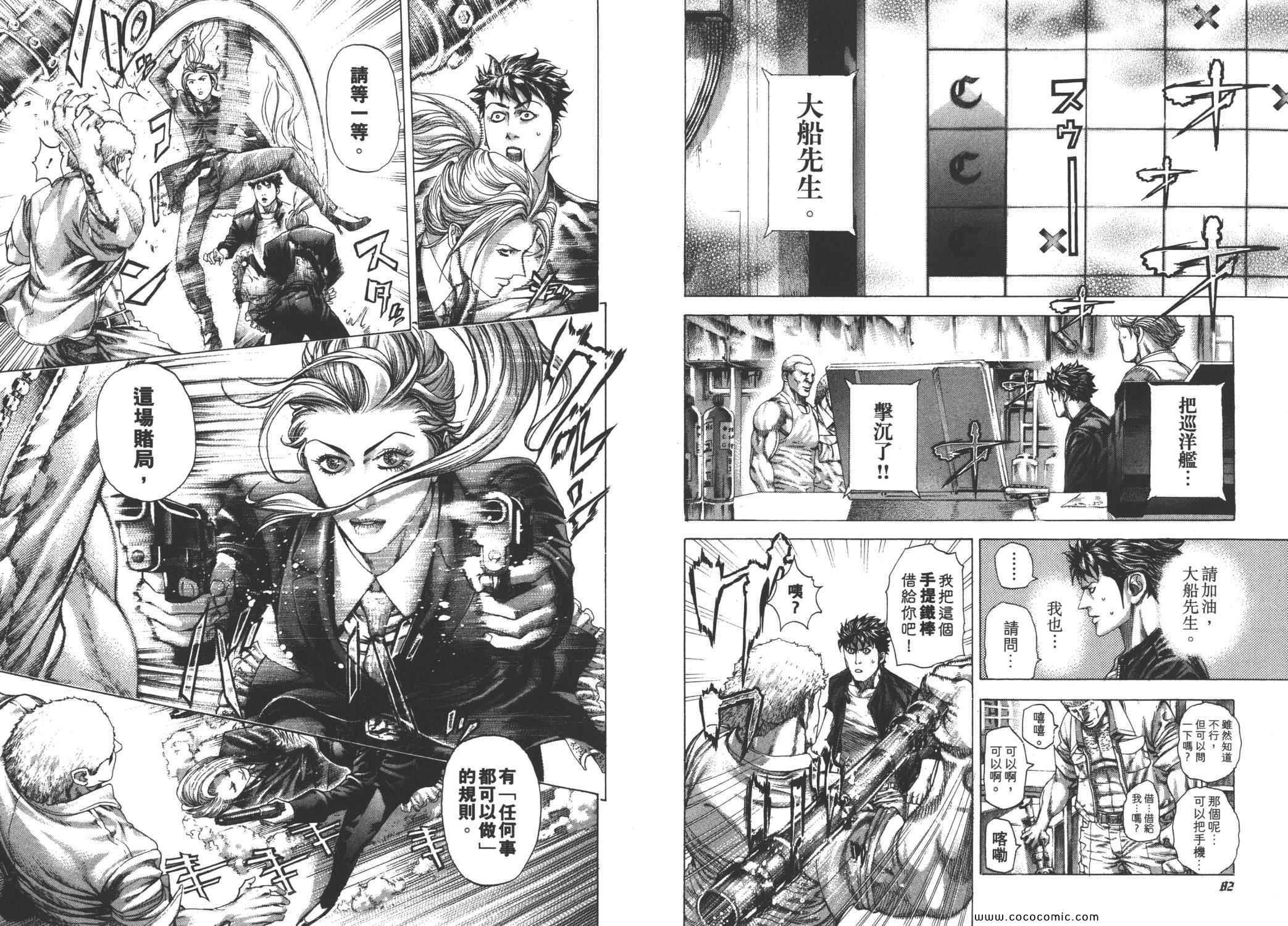 第27卷40