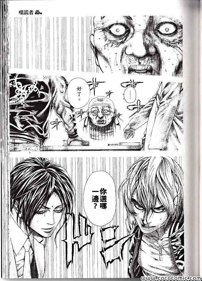 第29卷153
