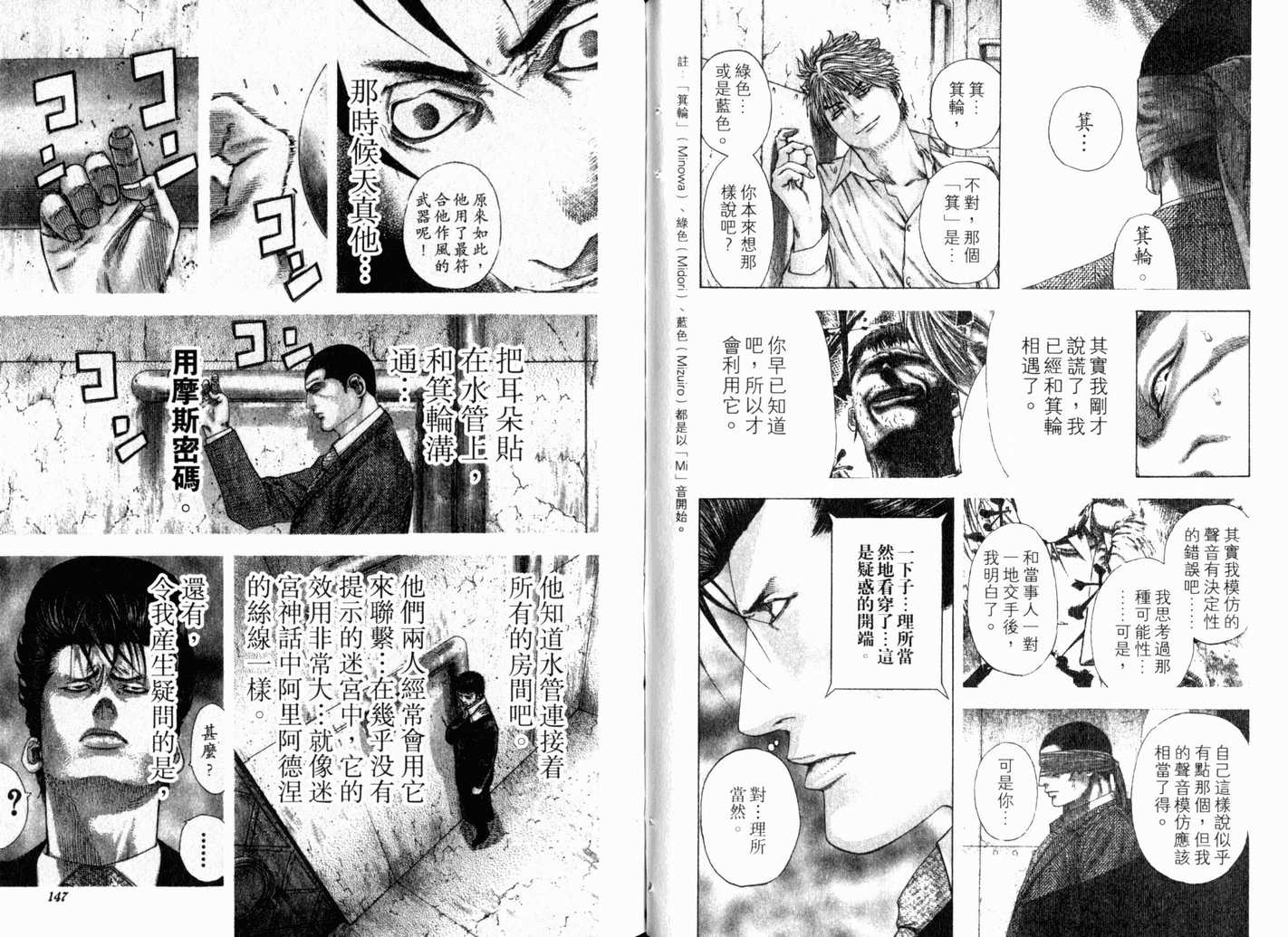 第13卷75