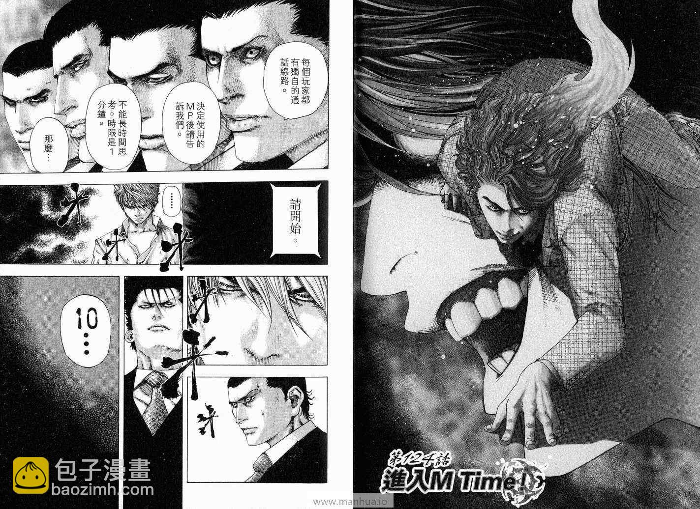 第12卷33