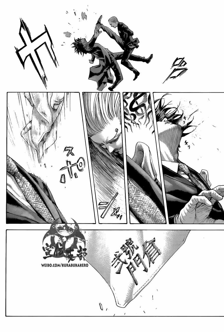 第475话7