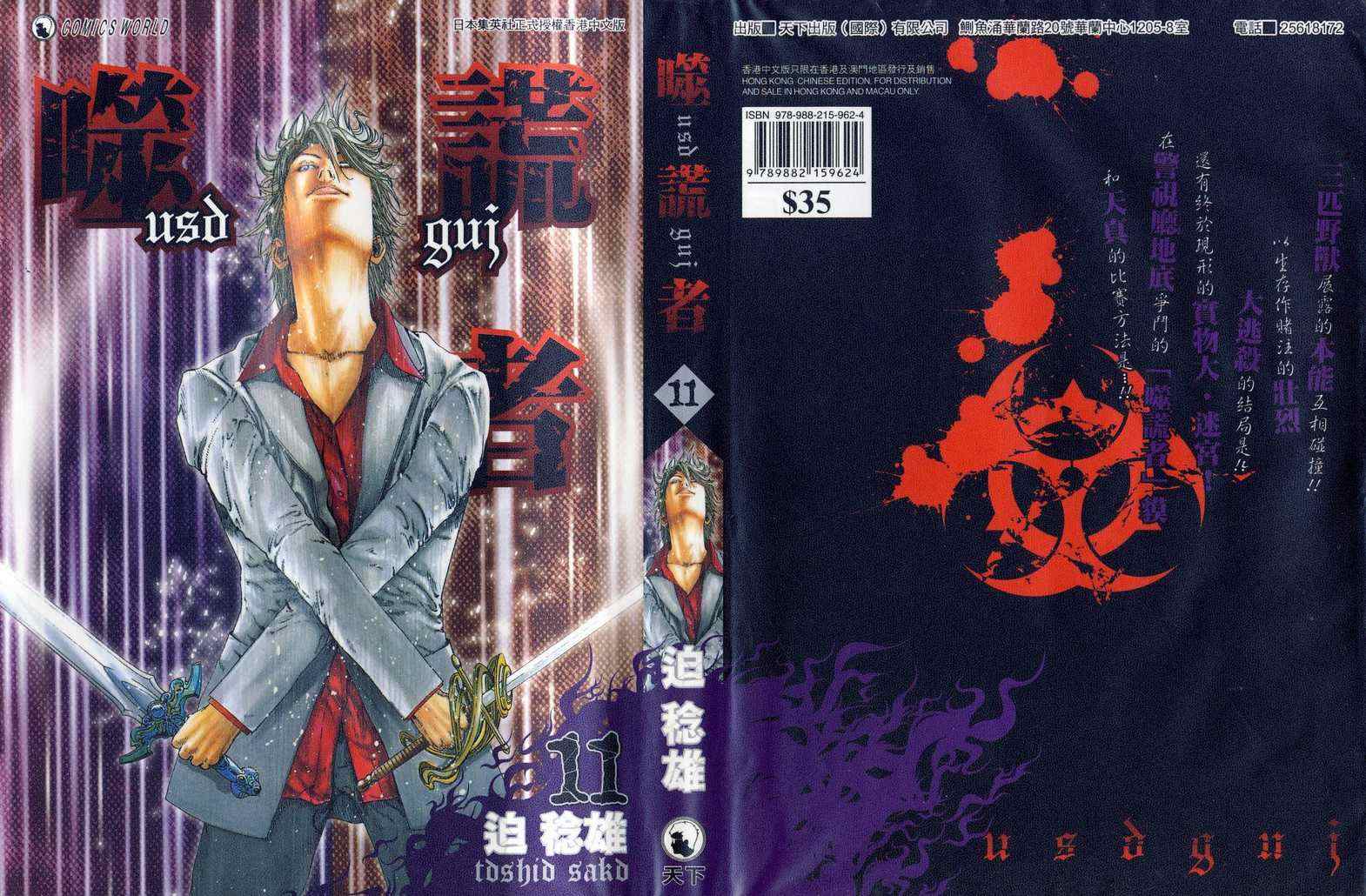 第11卷0