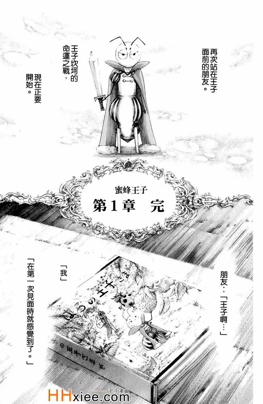 第30卷114