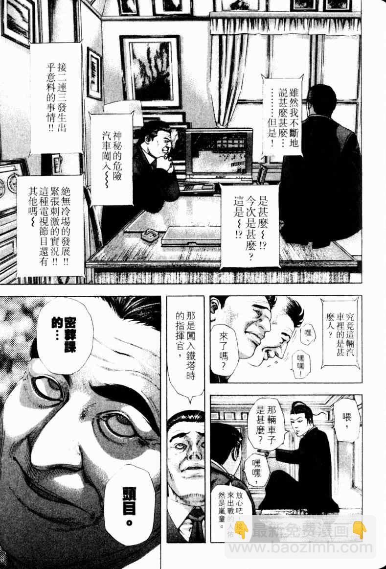 第21卷137