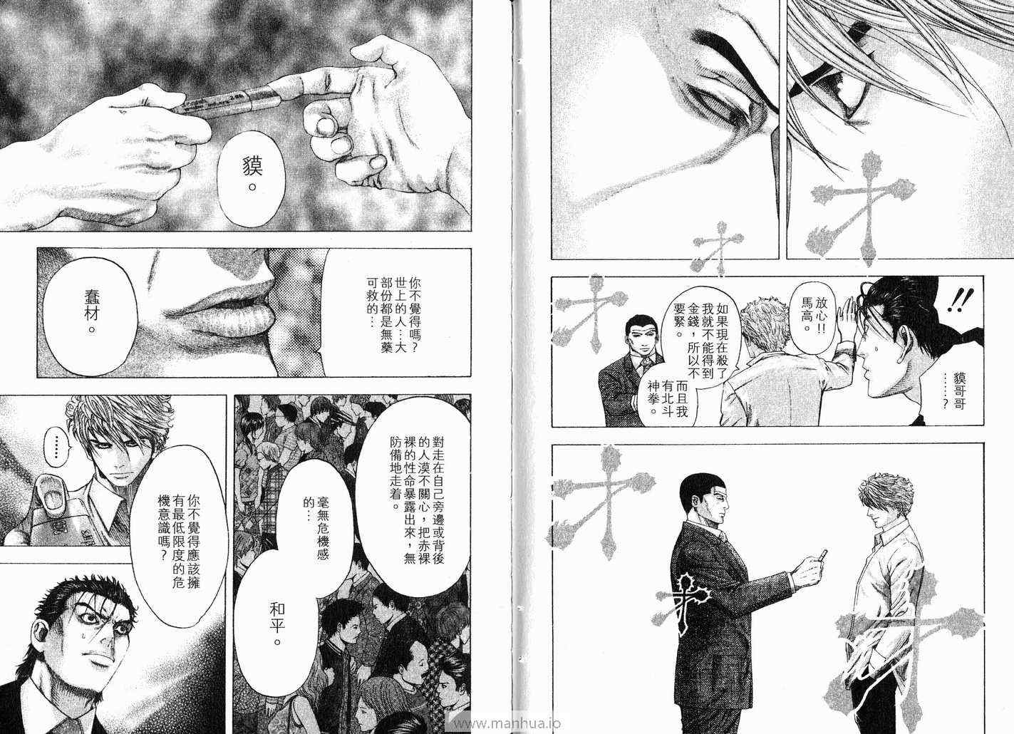 第11卷63
