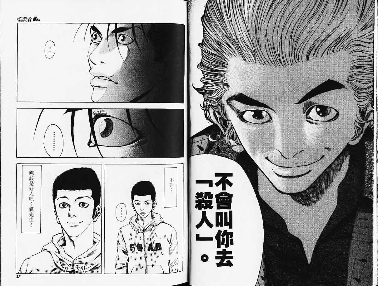 第3卷19