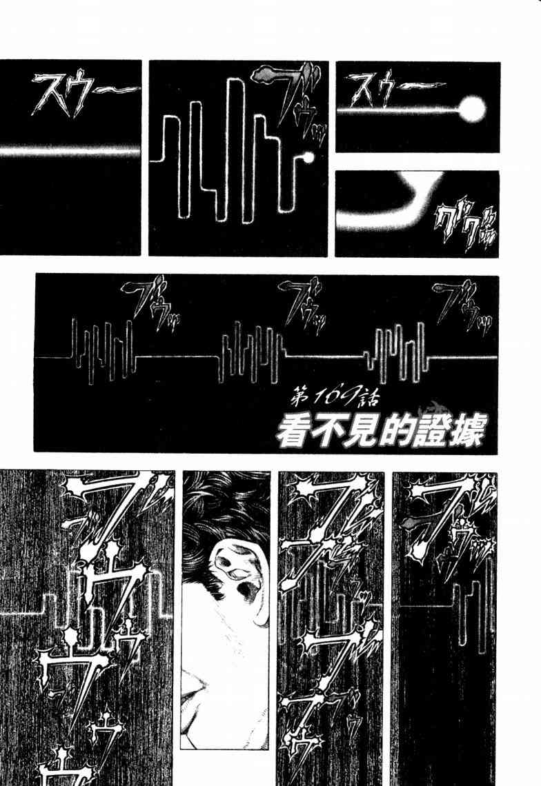 第16卷81