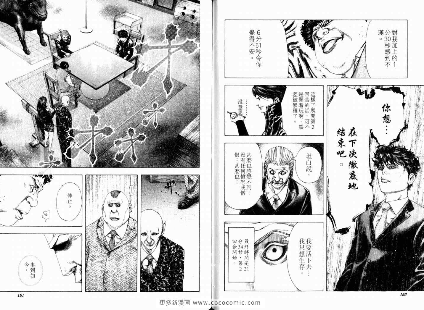 第15卷82