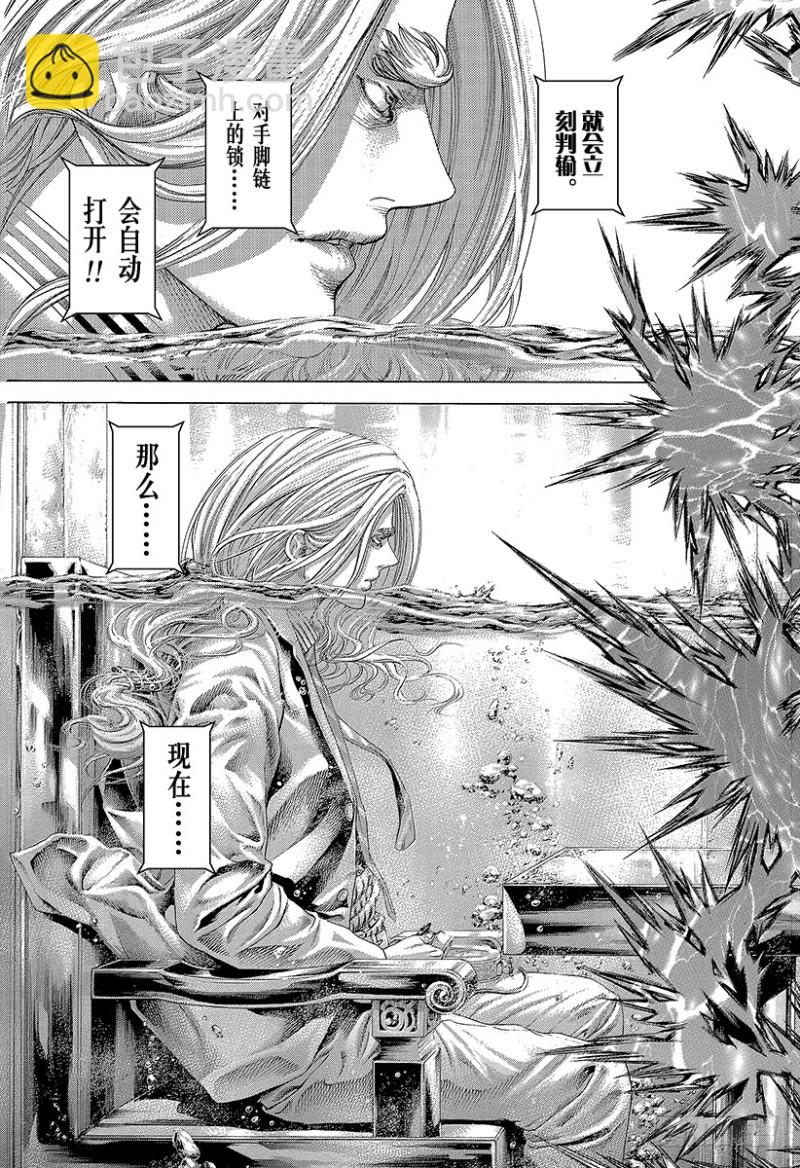 第431话 静寂之中12