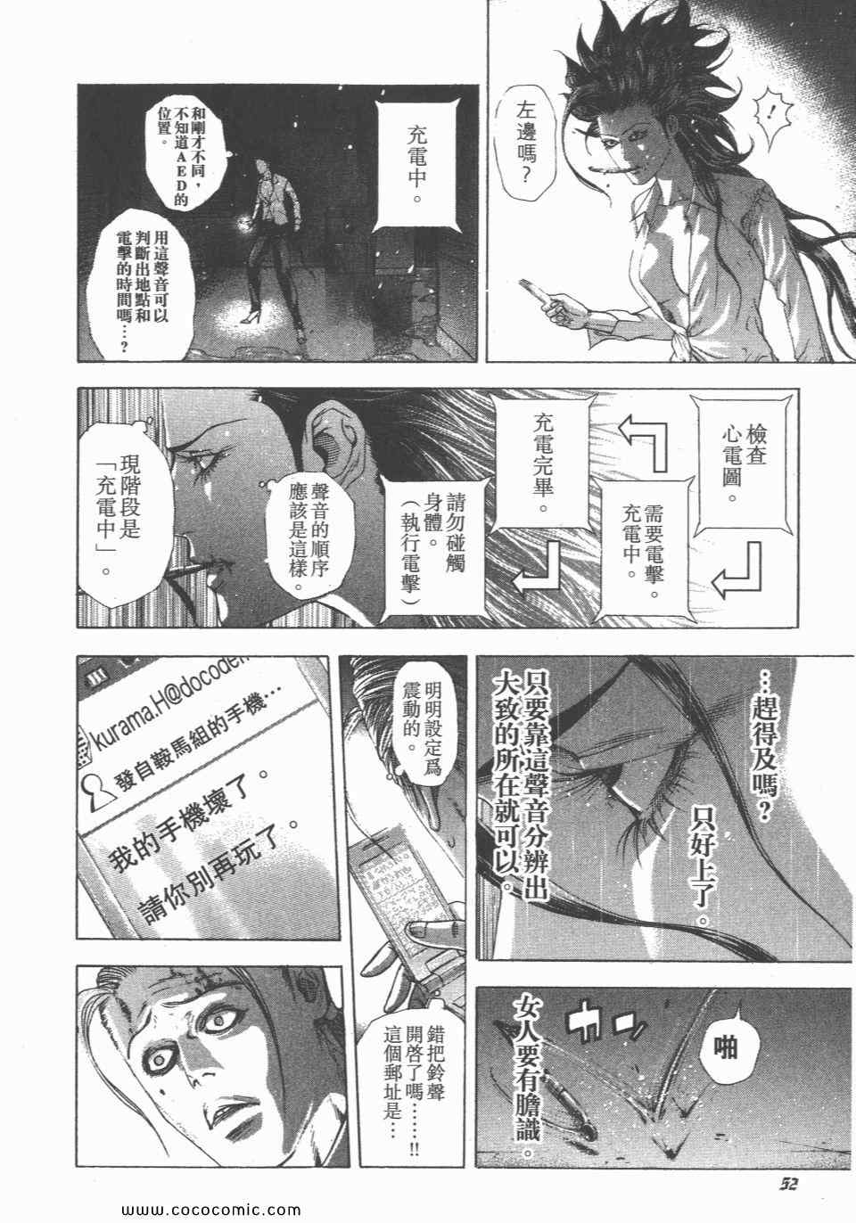 第23卷52