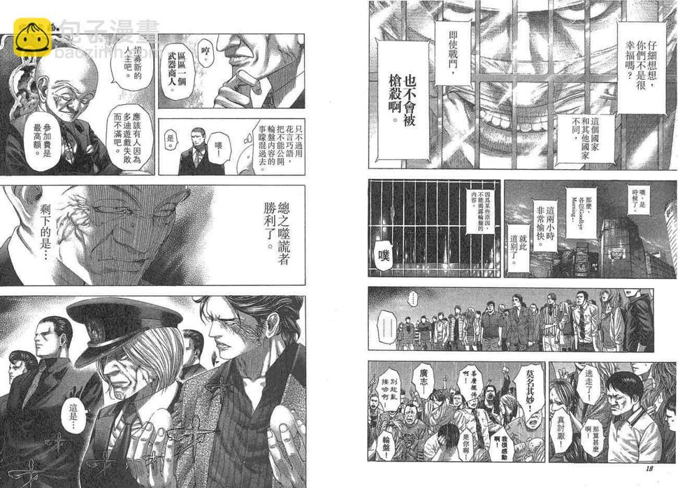 第25卷10
