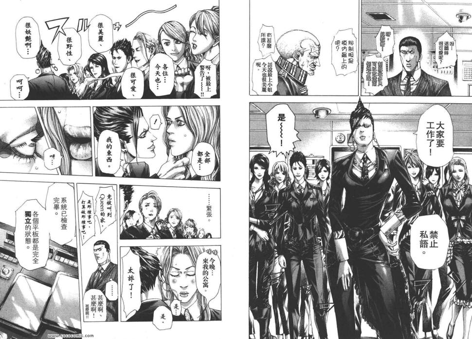 第27卷16