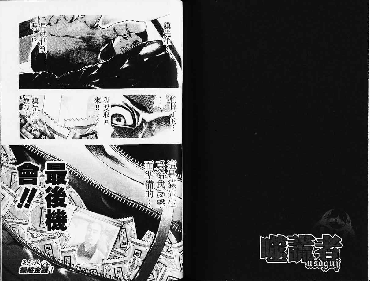 第3卷90