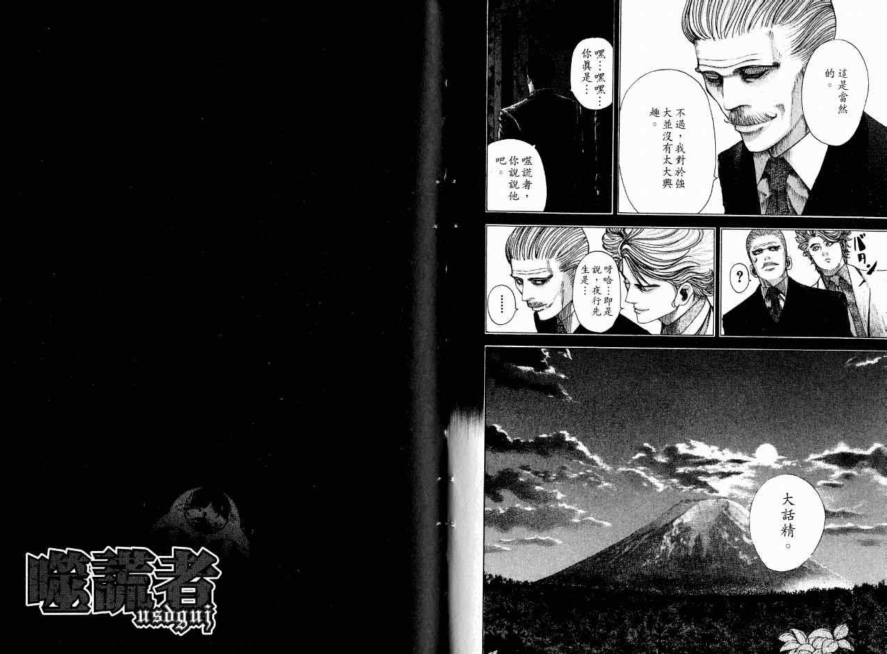 第7卷49