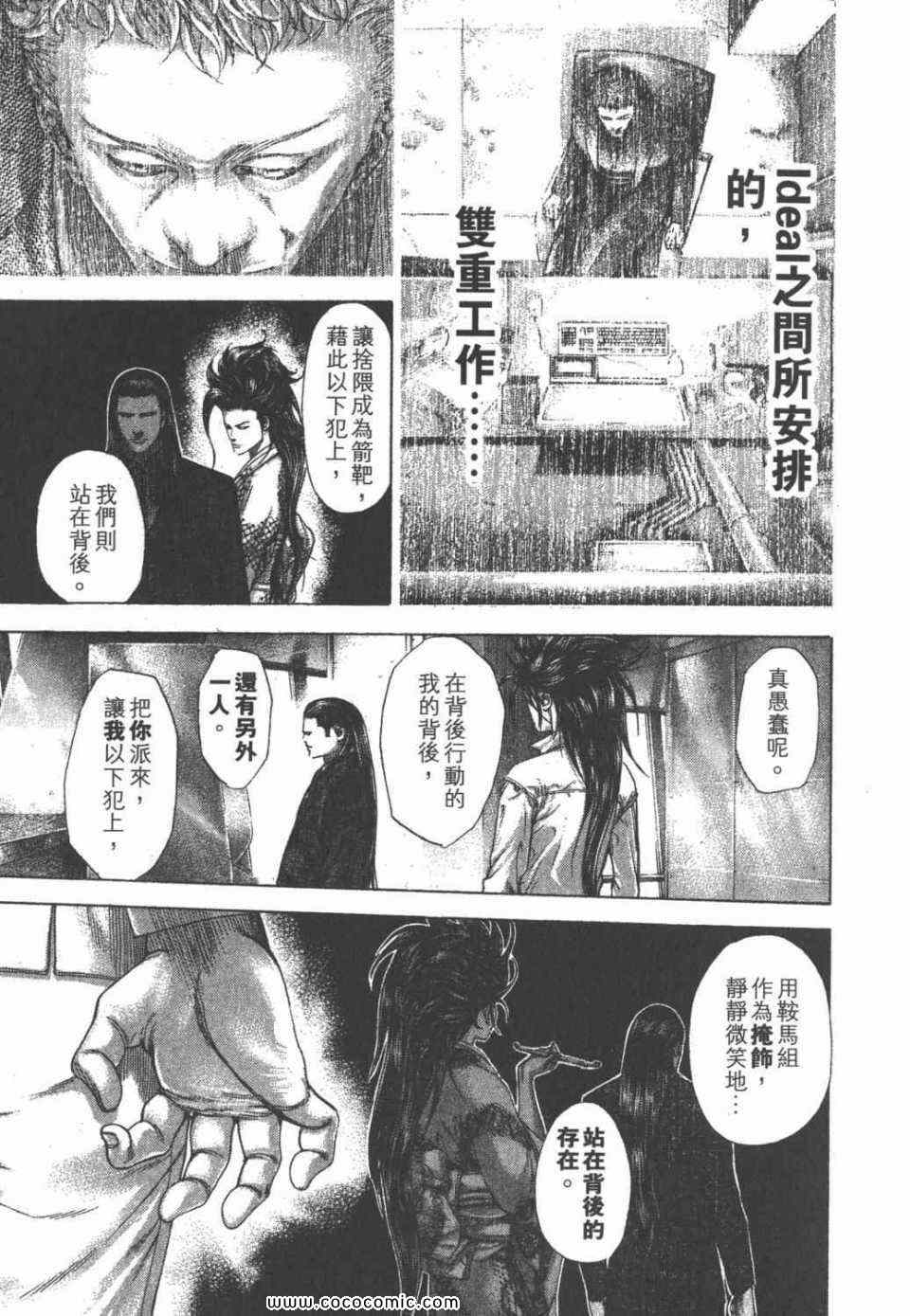 第24卷178