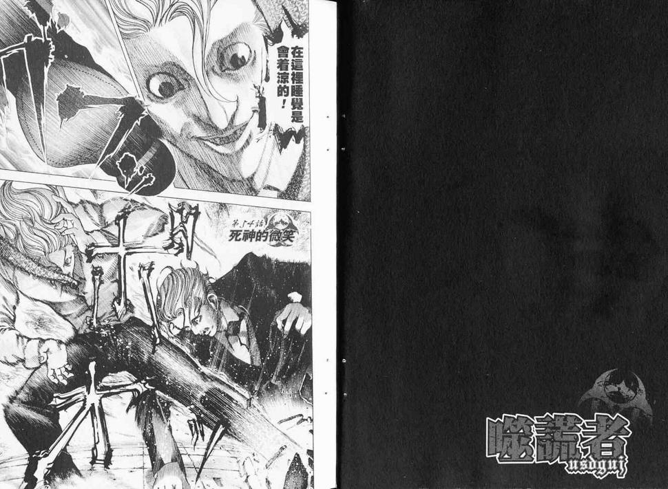 第6卷4