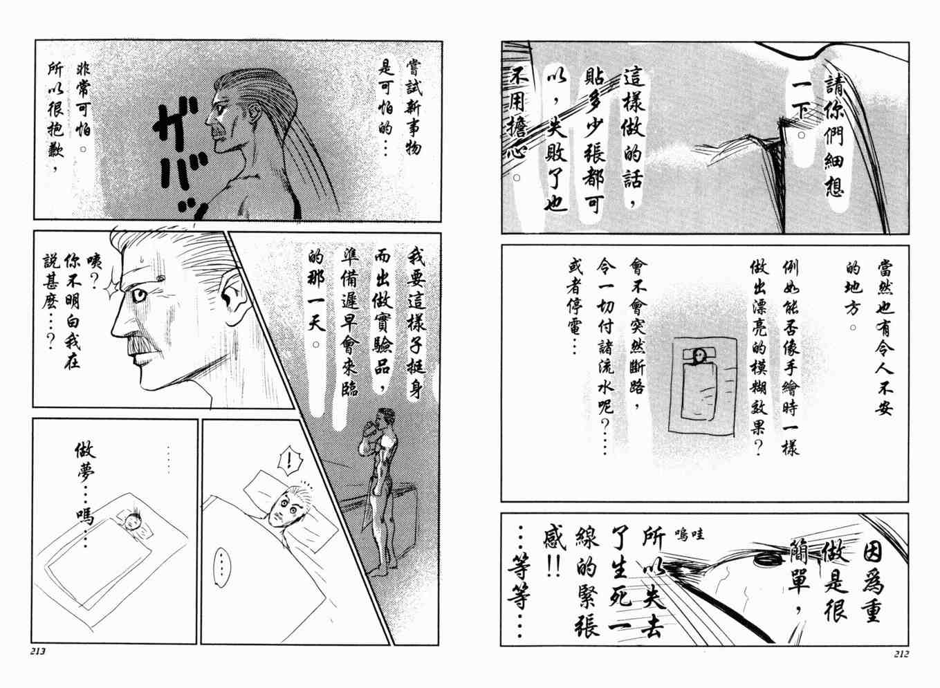 第19卷108