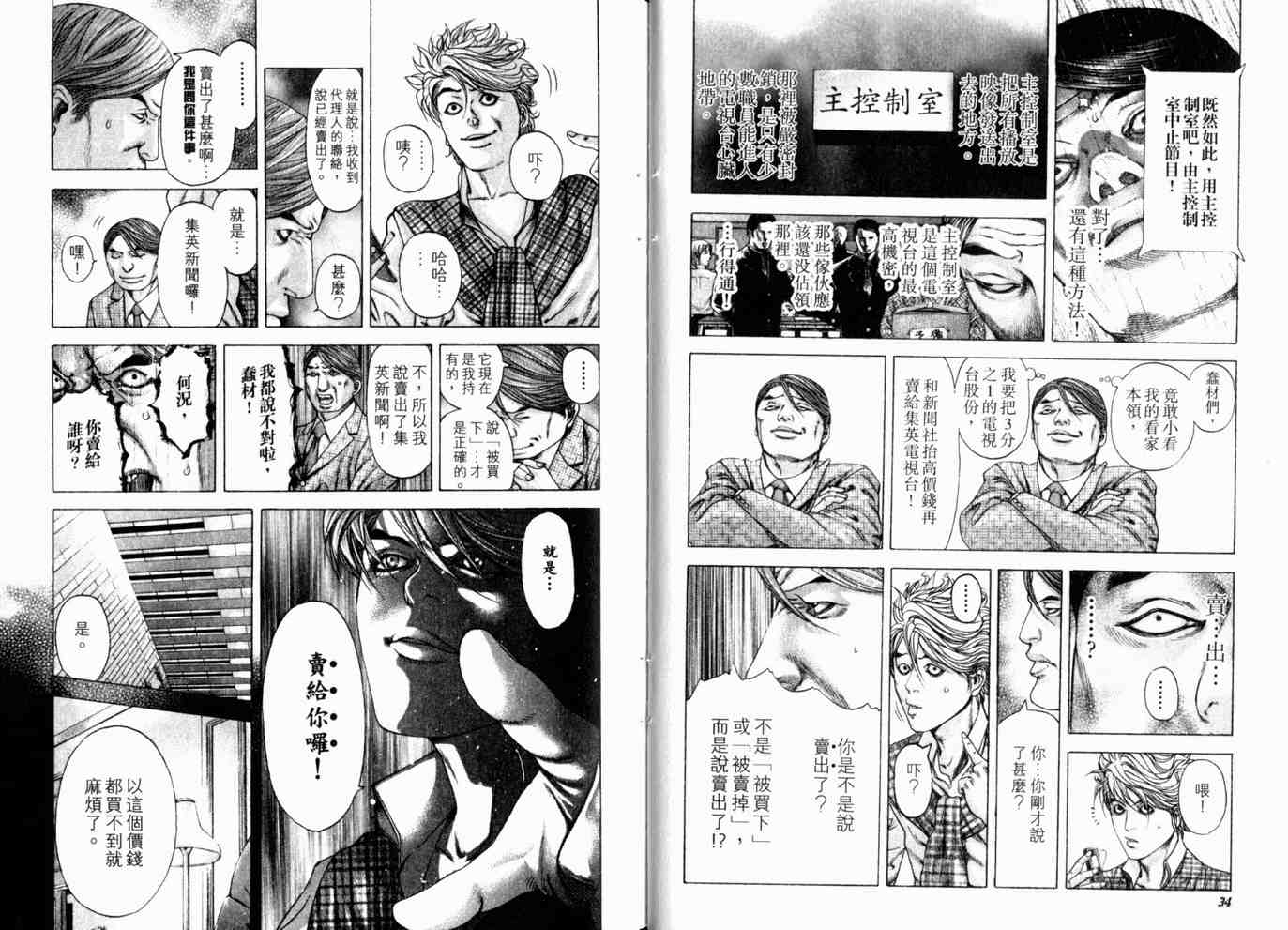 第18卷19