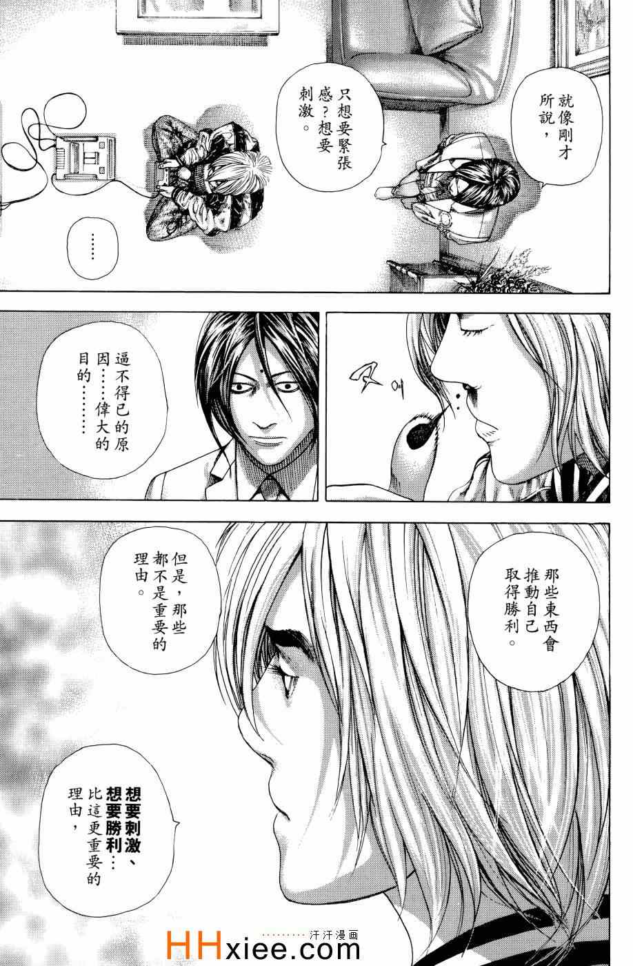 第30卷104