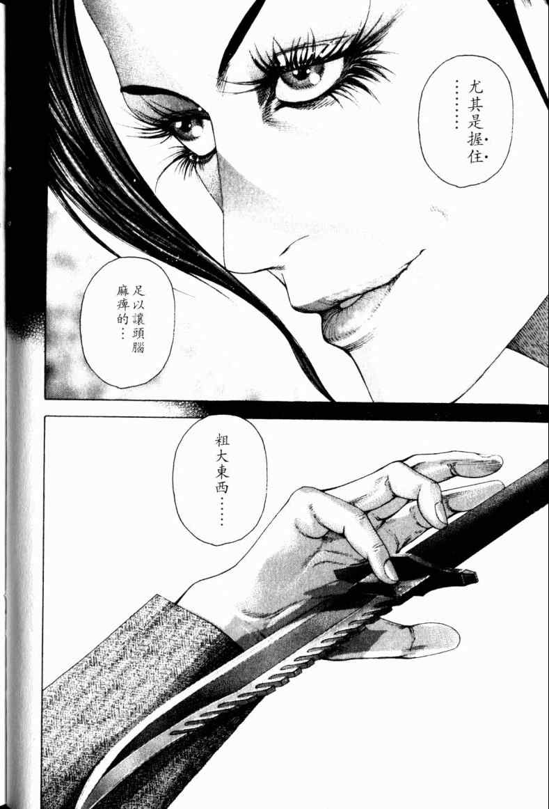 第21卷18