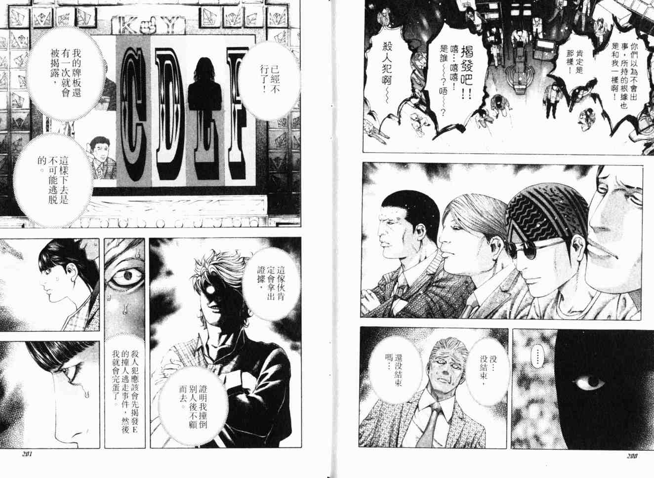 第17卷102