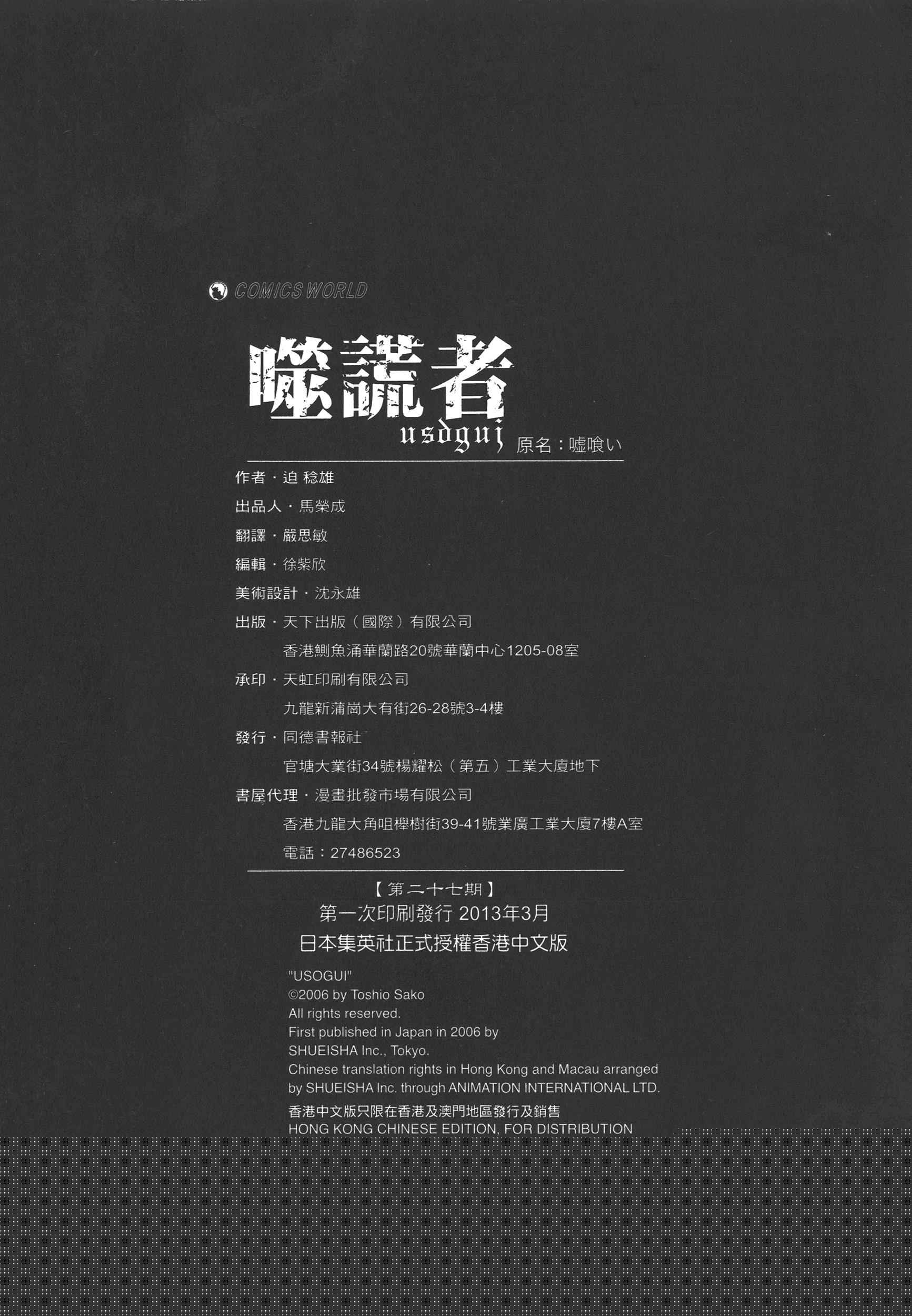 第27卷104