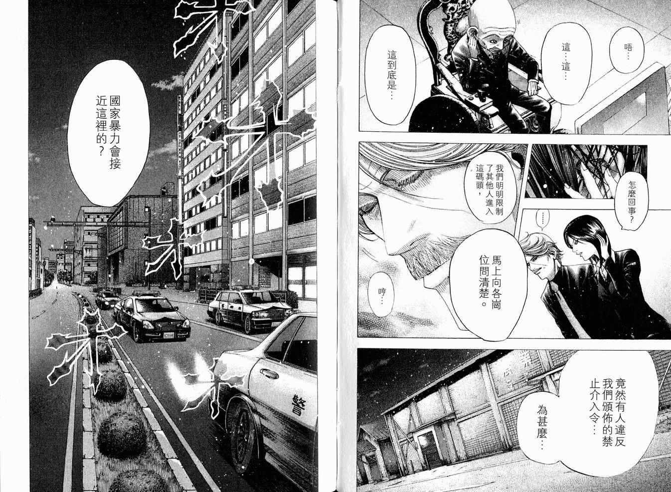 第8卷34