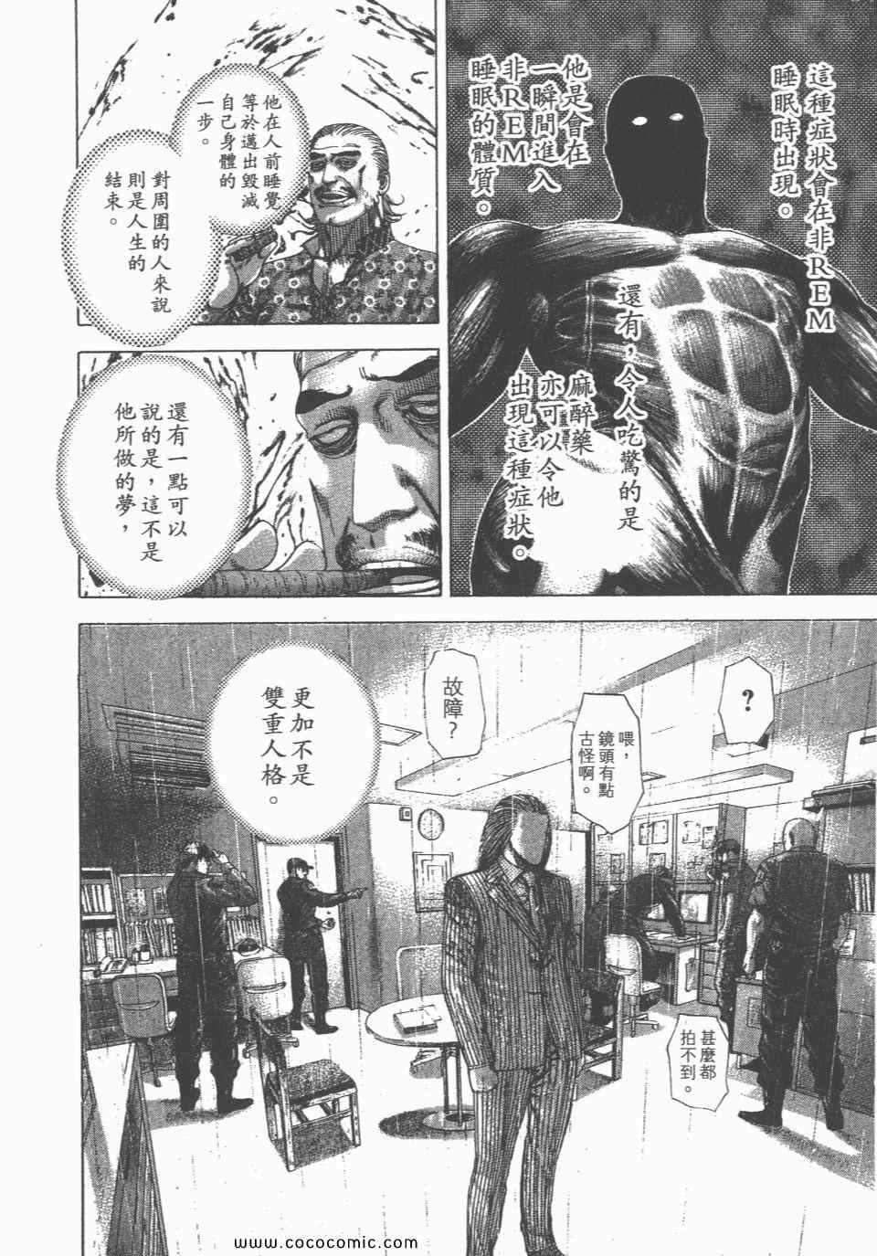 第23卷90