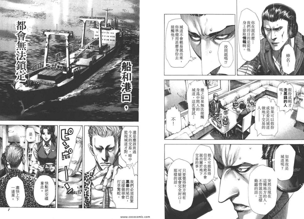 第26卷5
