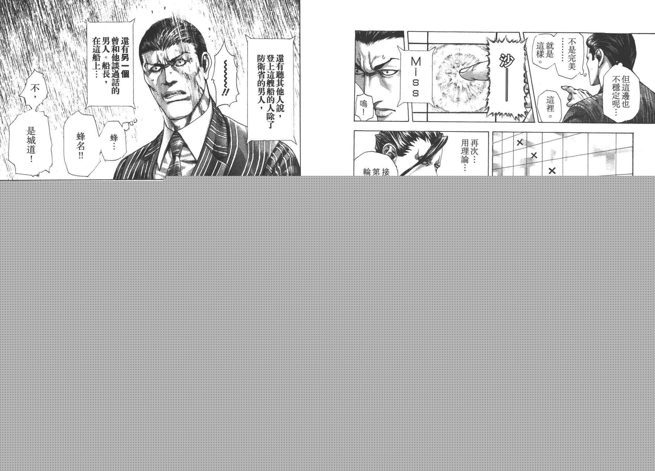 第27卷54