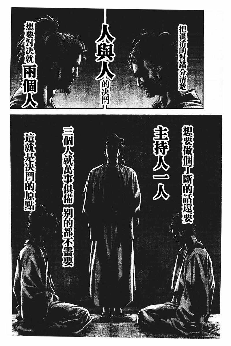 第480话15
