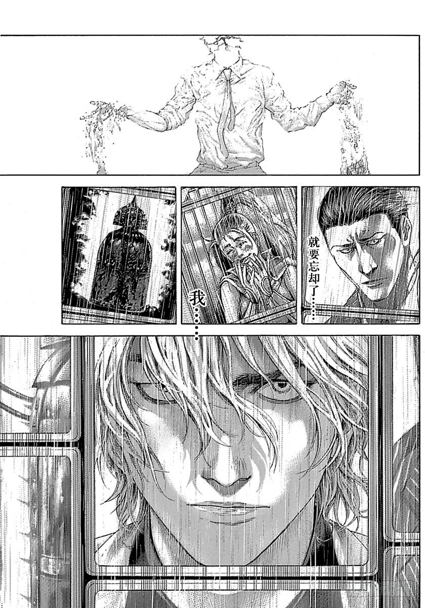 第521话2