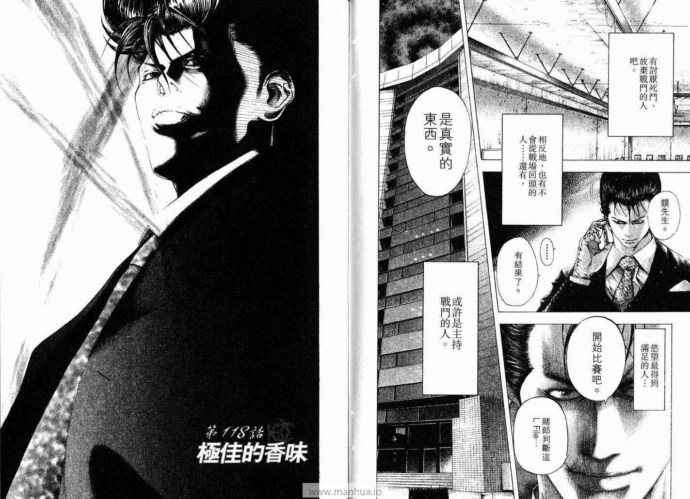 第11卷77