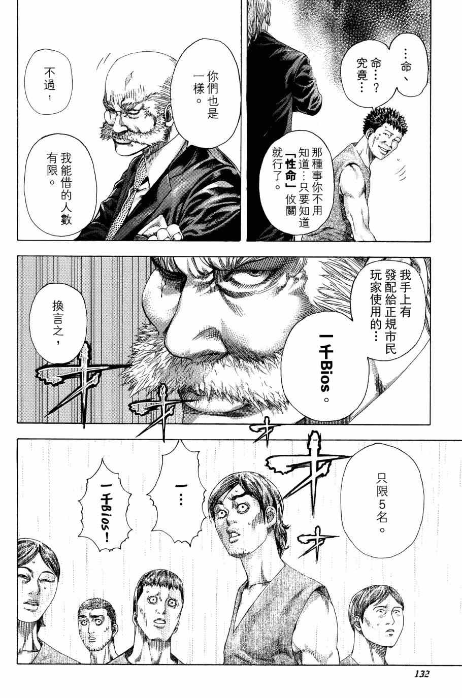 第31卷130