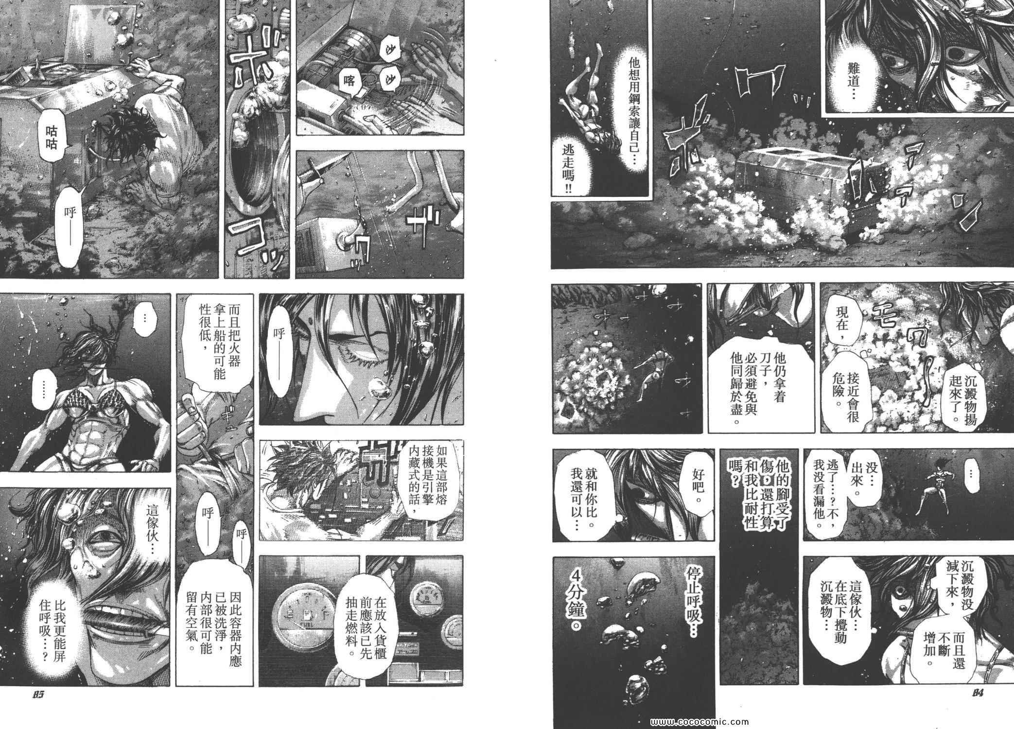 第28卷44
