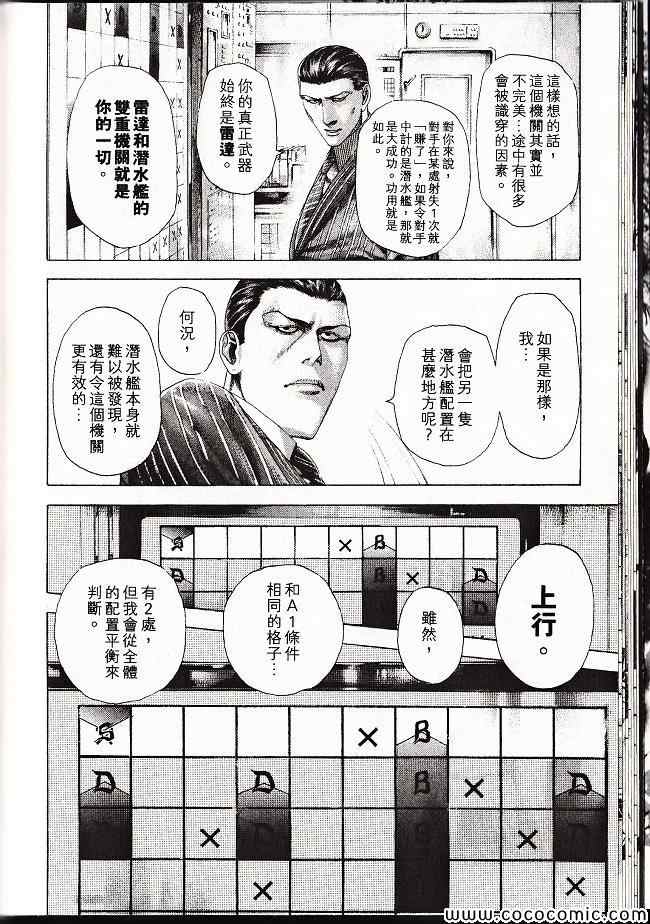 第29卷18