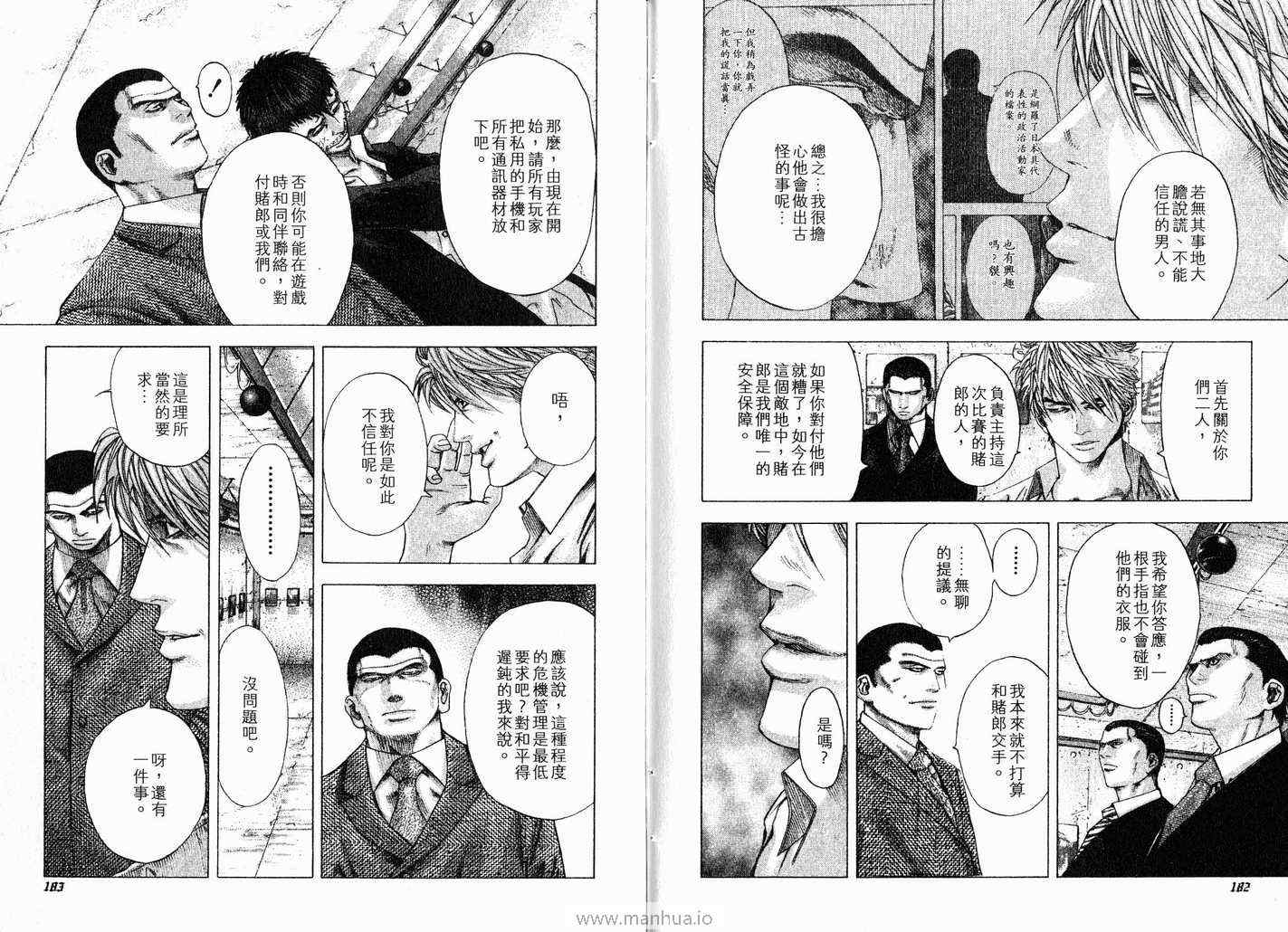 第11卷93