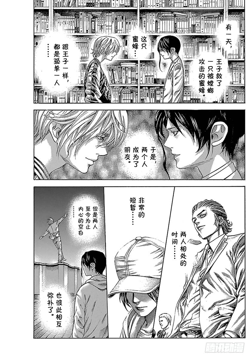 第534话2