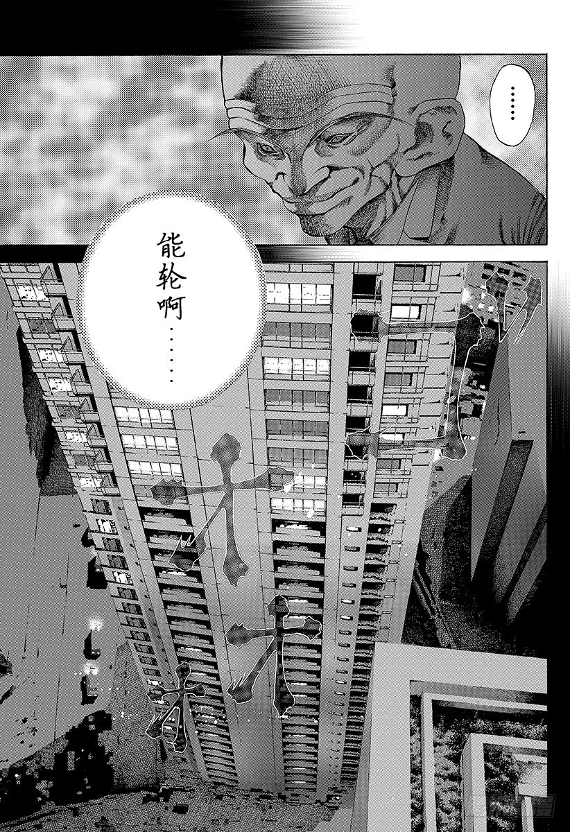 第35话 革命家、现身！！6