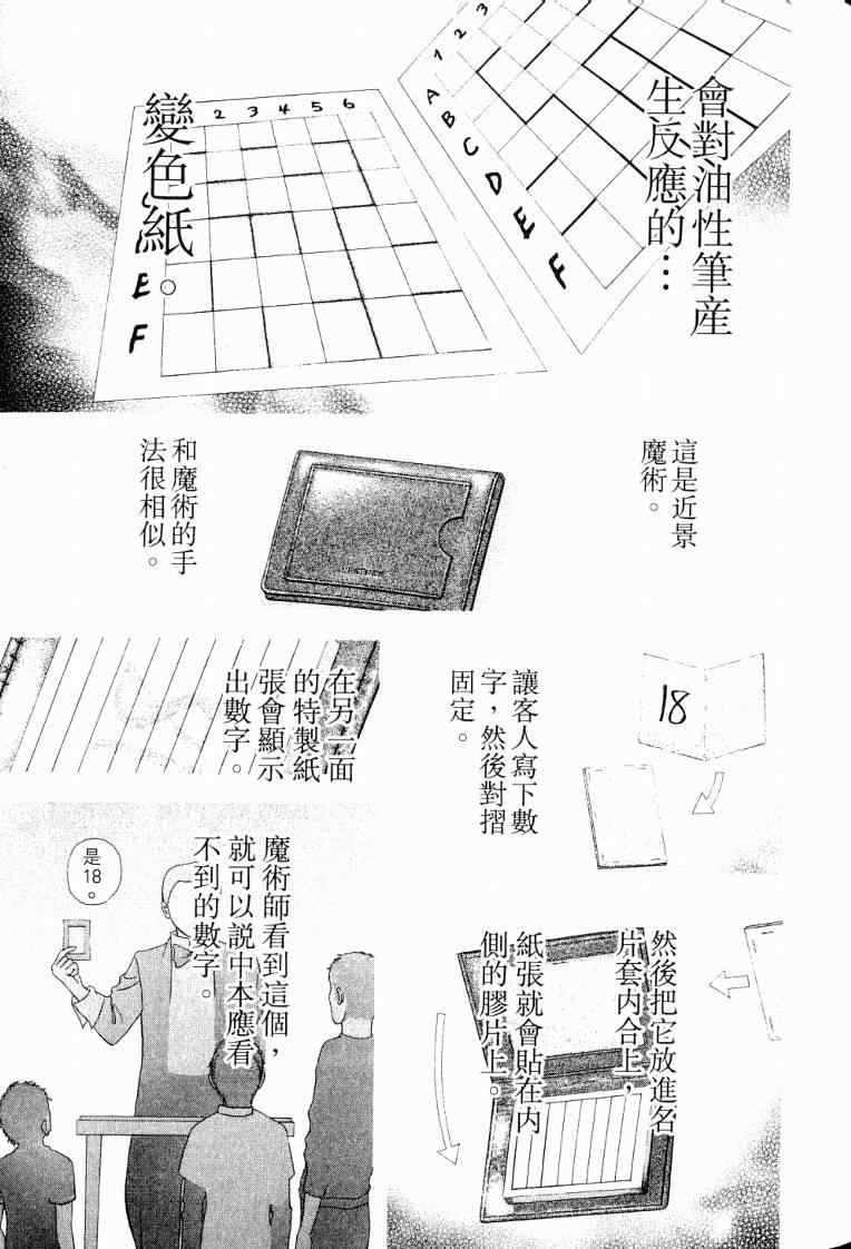 第10卷70