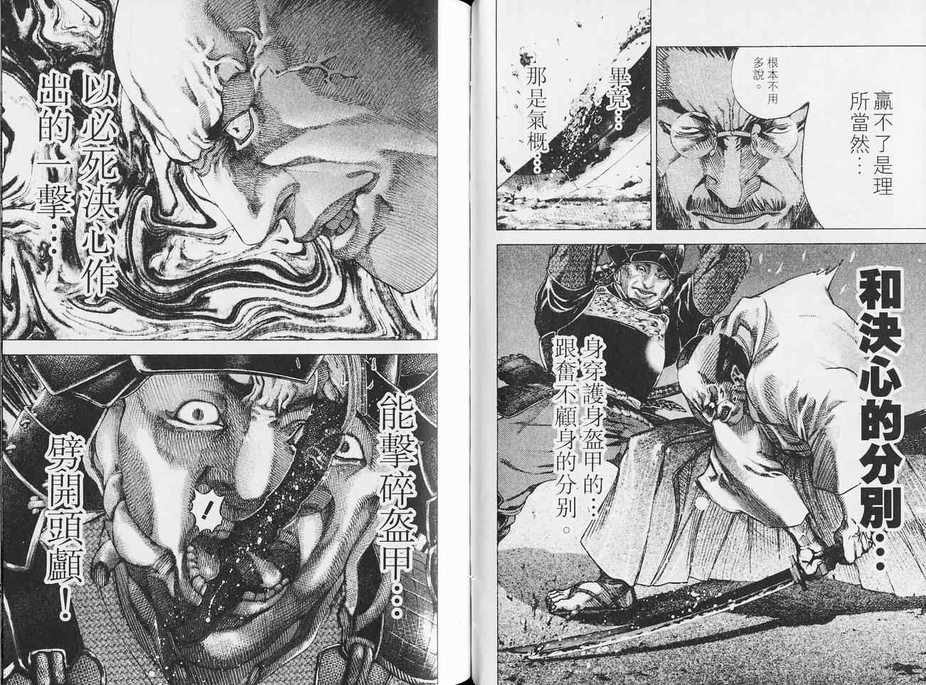 第5卷46