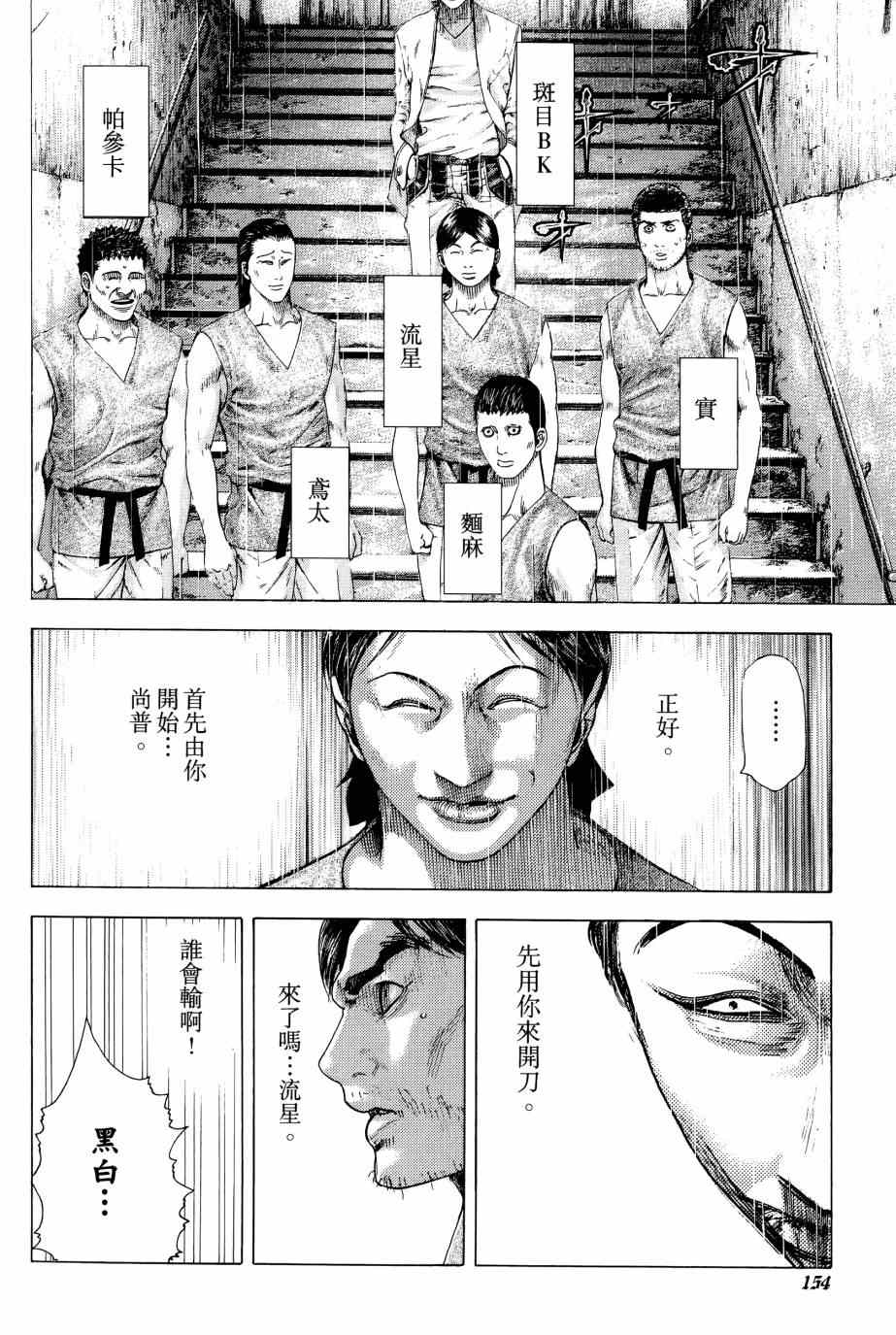 第31卷152